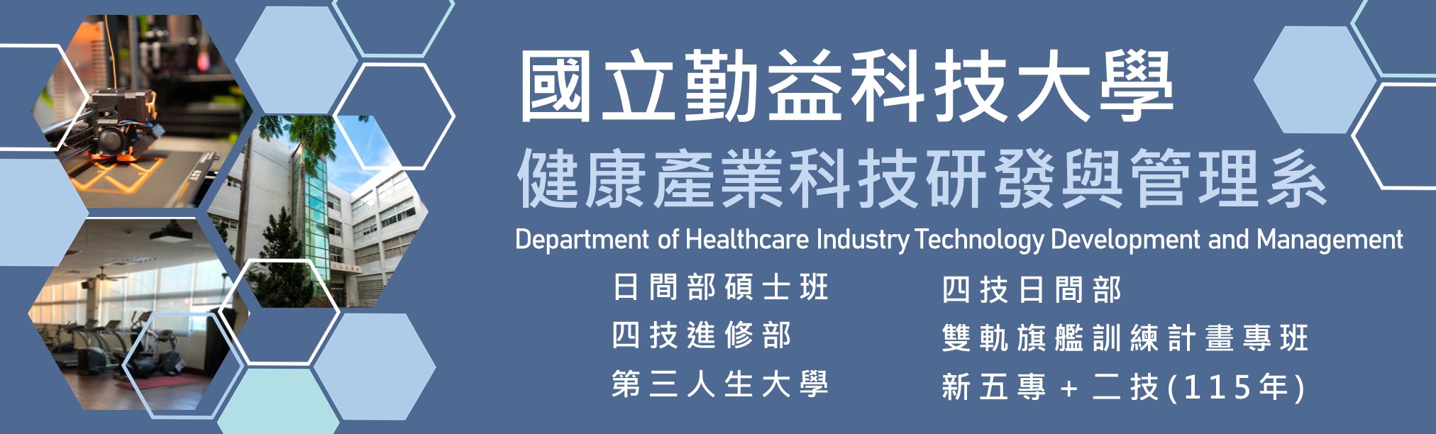 系首頁歡迎廣告